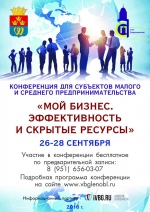 Руководителям предприятий и индивидуальным предпринимателям