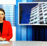 NALOG NA IMUSHESTVO 20.09.18 - Vyborg.TV