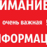 "О порядке направления граждан на медико-социальную экспертизу" Постановление Правительства Российской федерации от 20.02.2006 №95 "О порядке и условиях признания инвалидом" - ГБУЗ ЛО Выборгская МБ