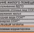 Осталось несколько дней до рассылки апрельских квитанций за жку - УК ЖКХ Выборгского района