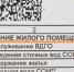 В МАРТОВСКИХ КВИТАНЦИЯХ — НОВОВВЕДЕНИЯ - УК ЖКХ Выборгского района