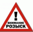 Внимание: ищем очевидцев ДТП в Выборге! - Газета Выборг
