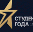 Выборгские студенты на высоте! - Газета Выборг