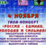 afisha_vyb.mozaika.jpg - Vbgcity.Ru