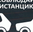 На дорогах Выборга и района участились ДТП из-за несоблюдения дистанции - Газета Выборг