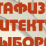 Выставка работ первокурсников Академии Штиглица открывается в Выборгском замке - Газета Выборг