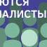 Кому в Ленобласти платят 150 тысяч рублей и кто нужен работодателю? - Газета Выборг