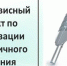 В Выборге установят тысячу новых уличных фонарей - Администрация МО Выборгский район