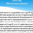 О «тысяче добрых дел» - в Выборге - Администрация МО Выборгский район
