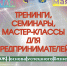 Выборг. Фитнес-конвенция 2019 - Администрация МО Выборгский район