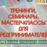 afisha_fitnes-konvenciya_-_kopiya.jpg - Vbgcity.Ru