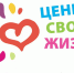 31 мая - Всемирный день без табака - ГБУЗ ЛО Выборгская МБ