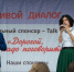 Выборг и Гатчина станут самыми общительными городами Ленобласти - Газета Выборг