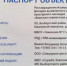Гимназия 11 Выборга обновляет фасады - Газета Выборг