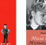 Книгочей. Новинки отдела искусств библиотеки Аалто - Газета Выборг