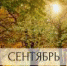 Афиша мероприятий в Выборге на сентябрь 2019г. - Vbgcity.Ru