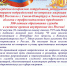 uvm_300.jpg - МВД Выборгского района