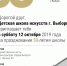 Детской школе искусств Выборга – 50 лет - Администрация МО Выборгский район