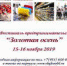 afisha_7.jpg - Vbgcity.Ru
