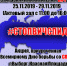 Неделя тестирования - ЛОГКУЗ ВМНД