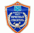 Утвержден знак «Почетный спасатель Ленинградской области» - Администрация МО Выборгский район