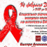 Акция экспресс-тестирования 14 февраля - ЛОГКУЗ ВМНД