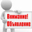График работы врачей-стоматологов, зубных врачей. Праздничные дни в 24.02. 2020 года, 09.03.2020 года - ГБУЗ ЛО Выборгская МБ