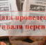 Из-за коронавируса перенесен фестиваль "Выборгский крендель" - Газета Выборг