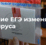 Коронавирус внес коррективы в сдачу ЕГЭ - Газета Выборг