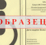 Знак «Инвалид» на автомобиле: где получить и кому положен - Газета Выборг