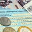 Размер больничных поднимут до уровня МРОТ - Газета Выборг