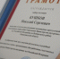 Администрация поздравила сотрудников следственных органов - Администрация МО Выборгский район
