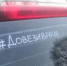 img_20200410_200001.jpg - Vbgcity.Ru