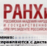 Виктория Иваненко: как студенты справляются с дистантом и кто такой проктор - Газета Выборг