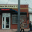 Магазины четырех поселков Выборгского района закроют на дезинфекцию - Газета Выборг