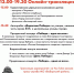 Выборг отмечает 75-летие Великой Победы - Администрация МО Выборгский район