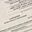 В Рощино достроен проблемный объект - Администрация МО Выборгский район