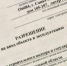 Дольщики «Нового Рощино» получат ключи от квартир с опозданием в пять лет - Газета Выборг
