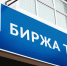 Новые выплаты самозанятым и безработным - Администрация МО Выборгский район