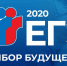 Выборгские выпускники начнут сдавать ЕГЭ 29 июня - Администрация МО Выборгский район