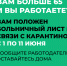 Работающим пенсионерам электронные больничные продлены до 11 июня - Администрация МО Выборгский район