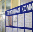 В абитуриенты – без ЕГЭ - Газета Выборг
