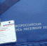 Перепись населения отложена до апреля 2021 года - Газета Выборг