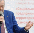 Межрегиональный слет социальных предпринимателей прошел в онлайн-формате - Газета Выборг