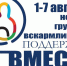 1-7 августа всемирная неделя поддержки грудного вскармливания - Выборгский роддом