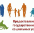 Индивидуальный подход к набору социальных услуг - Газета Выборг