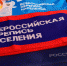 В преддверии переписи населения Росстат усовершенствует методики - Газета Выборг