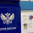 Почта России доставляет с удобствами - Газета Выборг