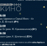 «Ночь кино» - в Выборге - Администрация МО Выборгский район
