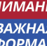 ПАМЯТКА ДЛЯ ГРАЖДАН, ИМЕЮЩИХ ПРАВО НА ПОЛУЧЕНИЕ НАБОРА СОЦИАЛЬНЫХ УСЛУГ - ГБУЗ ЛО Выборгская МБ